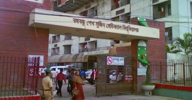 BSMMU hospital