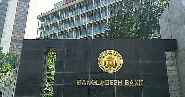 Bangladesh Bank deposited