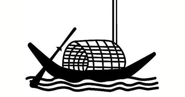 Boat awami league