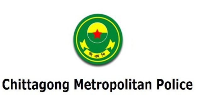 Chittagong Metropolitan Police