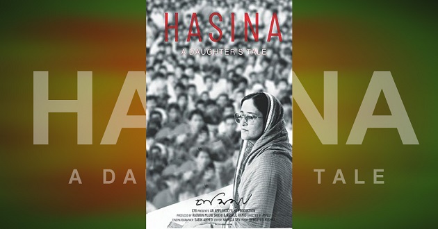 Hasina A Daughters Tale poster