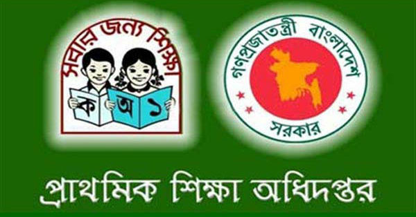Mass Education Ministry logo
