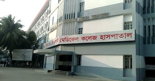 Rangpur medical college hospital