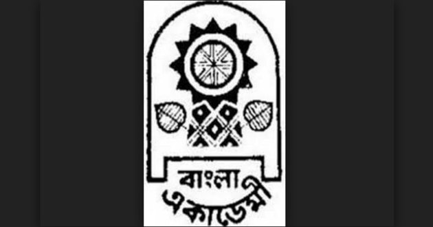 bangla academy