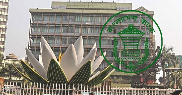 bangladesh bank new