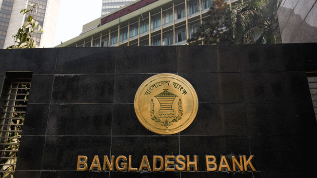 bangladesh bank new 1