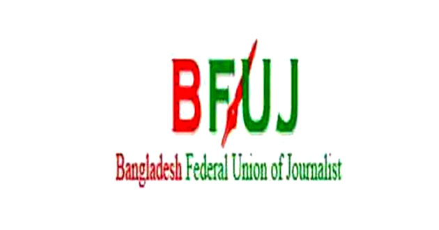 bangladesh federal union of journalists