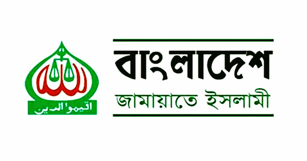 bangladesh jamaat e Islami