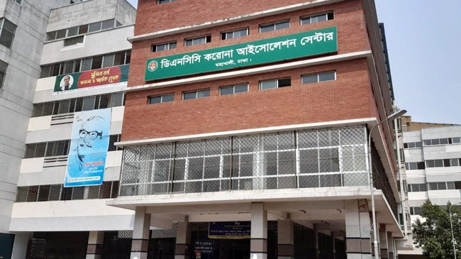 bangladesh largest c.v hospital