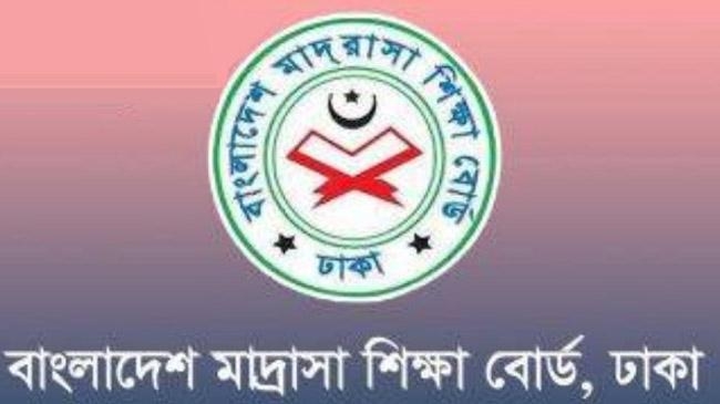 bangladesh madrassa education borad