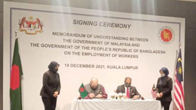 bangladesh malaysia signs mou