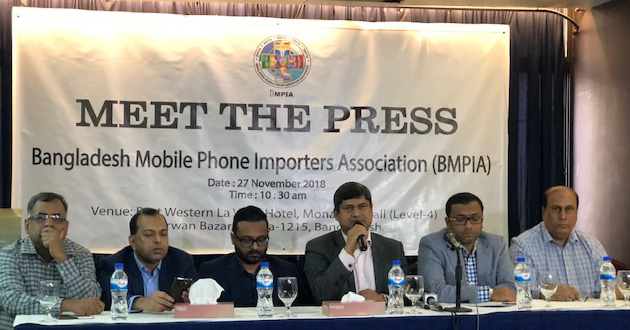 bangladesh mobile importers asssociation