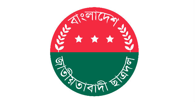 bangladesh nationalist chatradol logo