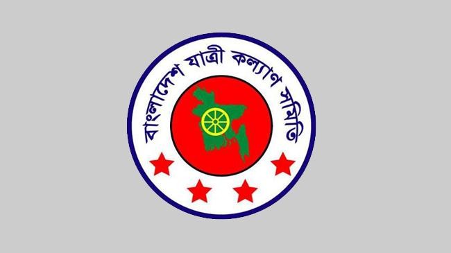 bangladesh passenger welfare association 1