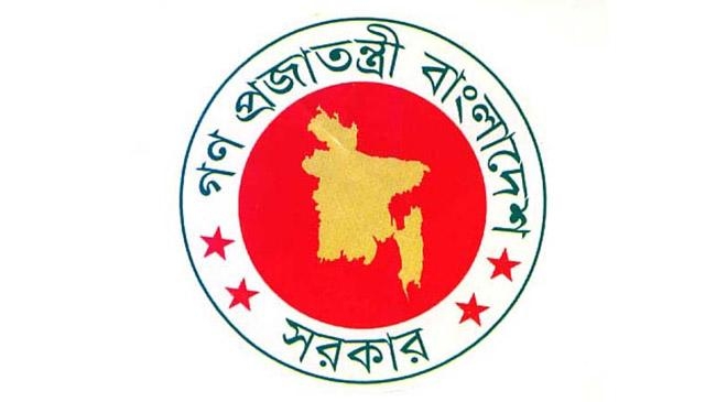 bd govt logo 22