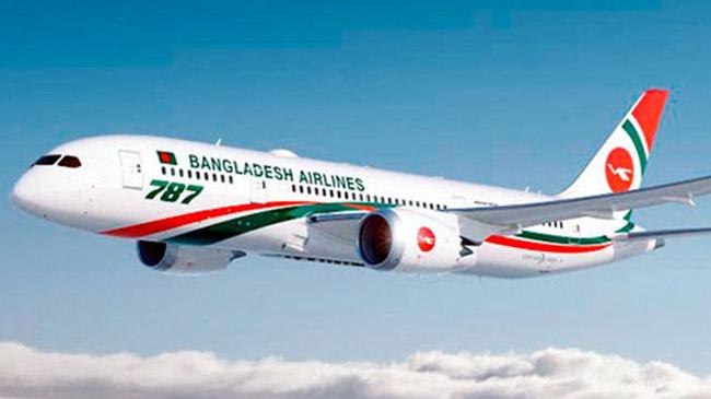 biman bangladesh flight