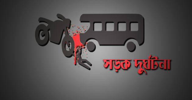 bus accident killed