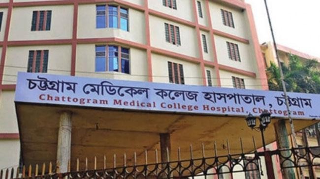 chittagong medical college 