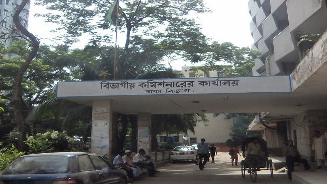 dhaka divisional commissioner office
