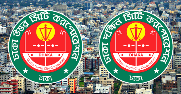 dhaka north and south city corporation