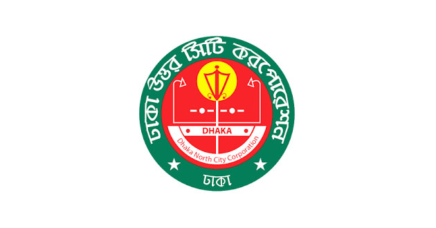 dhaka north city corporation logo
