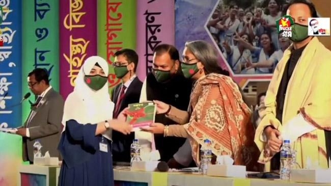 education minister distributed book children