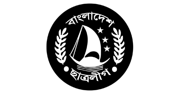 flag bangladesh chhatra league