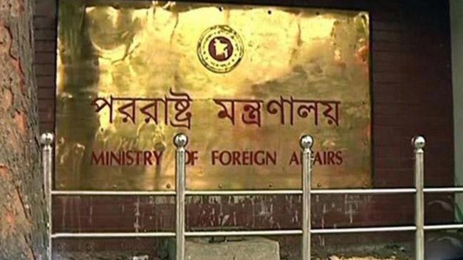 bangladesh foreign ministry