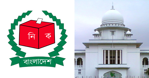 high court and election commossion