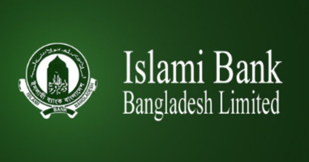 islami bank logo