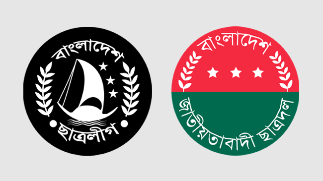 logo bangladesh chhatra league and bangladesh jatiotabadi chatra dal