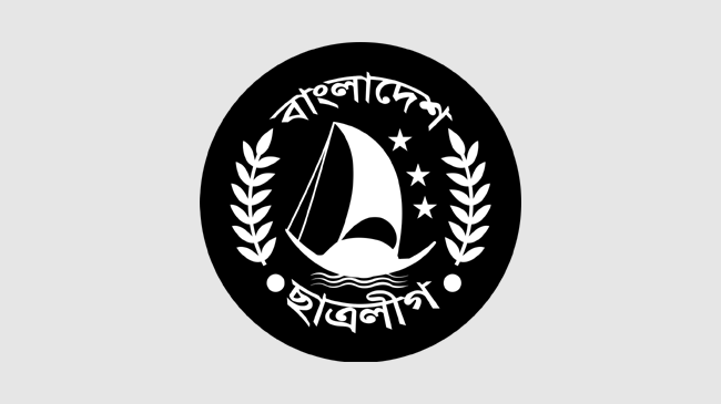 logo bangladesh chhatra league