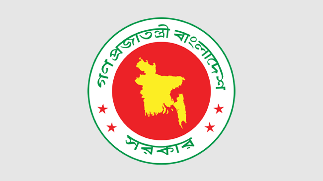 logo bangladesh