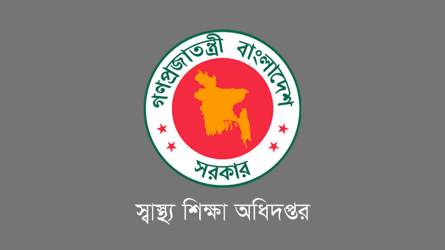 logo directorate general of medical education dgme