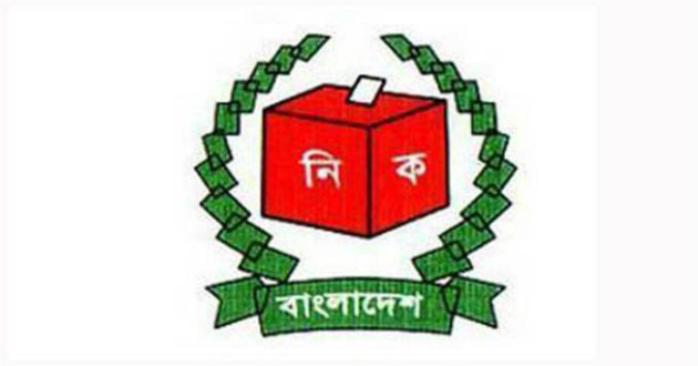 logo of election commission