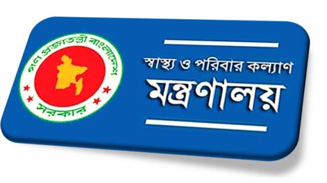 ministry of health bd
