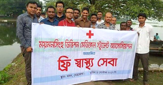 mymensingh division medical students association has organized health care for the flood victims