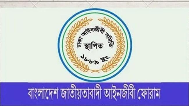 national lawyer forum logo
