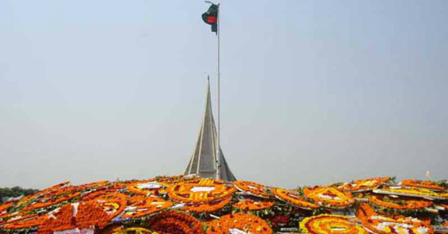 national memorial on 26 march