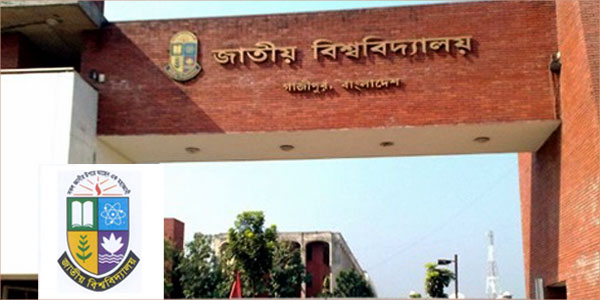 national university gazipur bangladesh