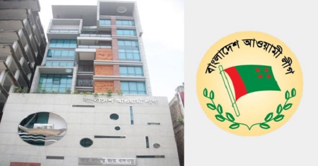 new office of awami league