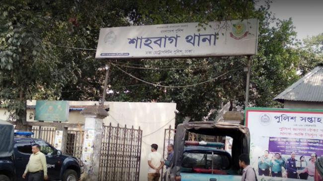shahbag police station