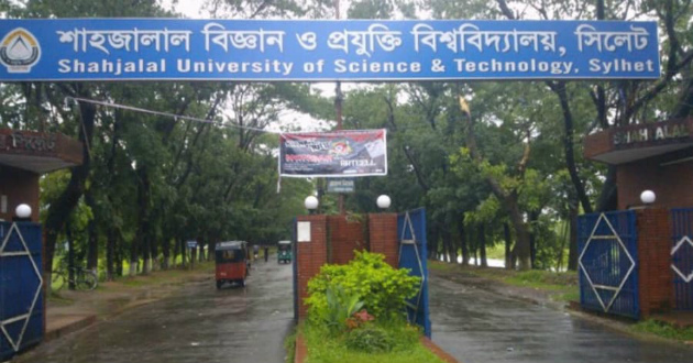 shahjalal university