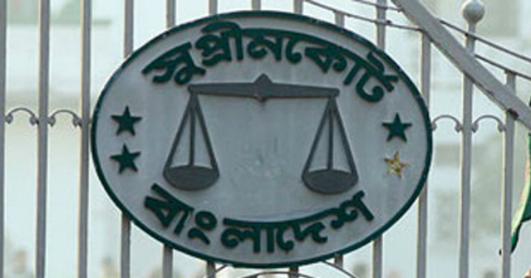supreme court bangladesh