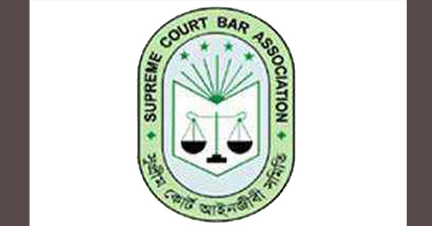 supreme court bar logo