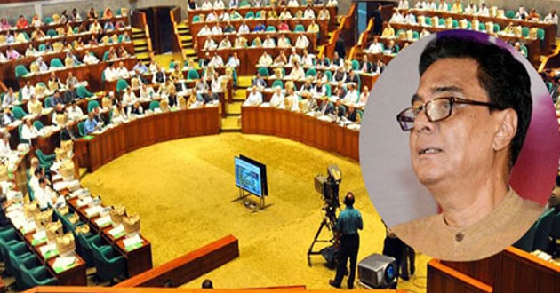 syed ashraful in parliament