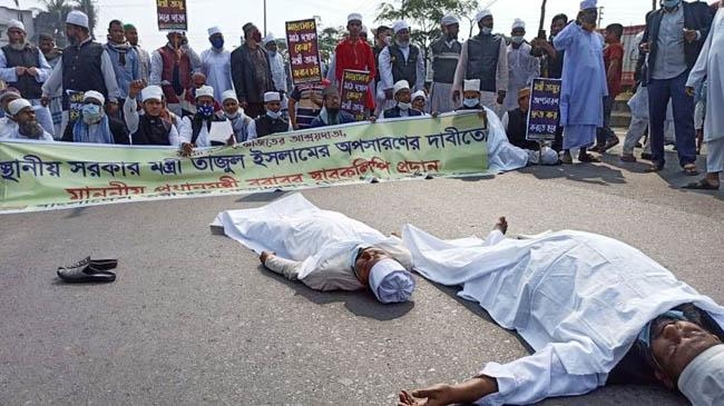 tarikat federation blockade dhaka chattagram highway