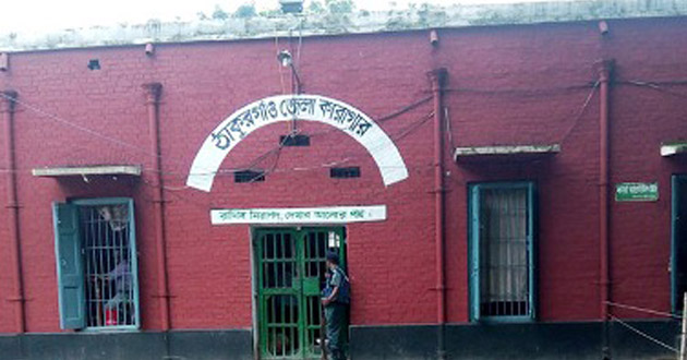 thakurgao district jail