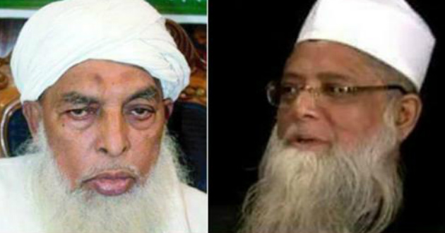 two top Islamic politicians of bd