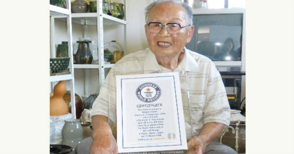 96 year old graduate degree